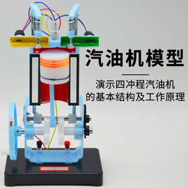 教學器材與教學儀器 提升教學效能的關鍵工具