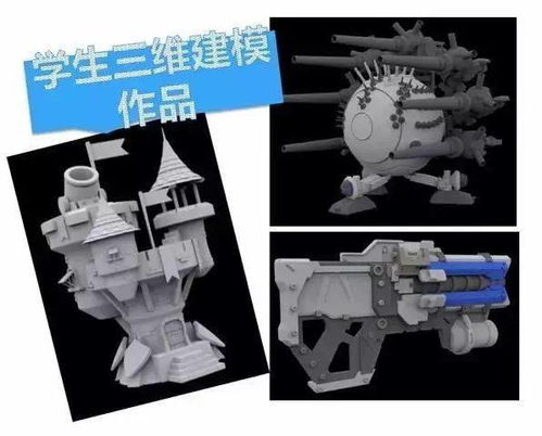 數(shù)字媒體技術(shù)應(yīng)用中的動(dòng)畫制作與數(shù)字動(dòng)漫制作專業(yè)介紹