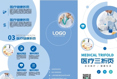 卓越醫療服務 關愛您的每一步